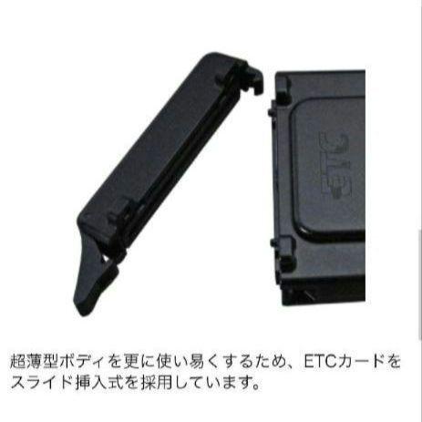 バイク用　ETC　ミツバ　BE31　【869】