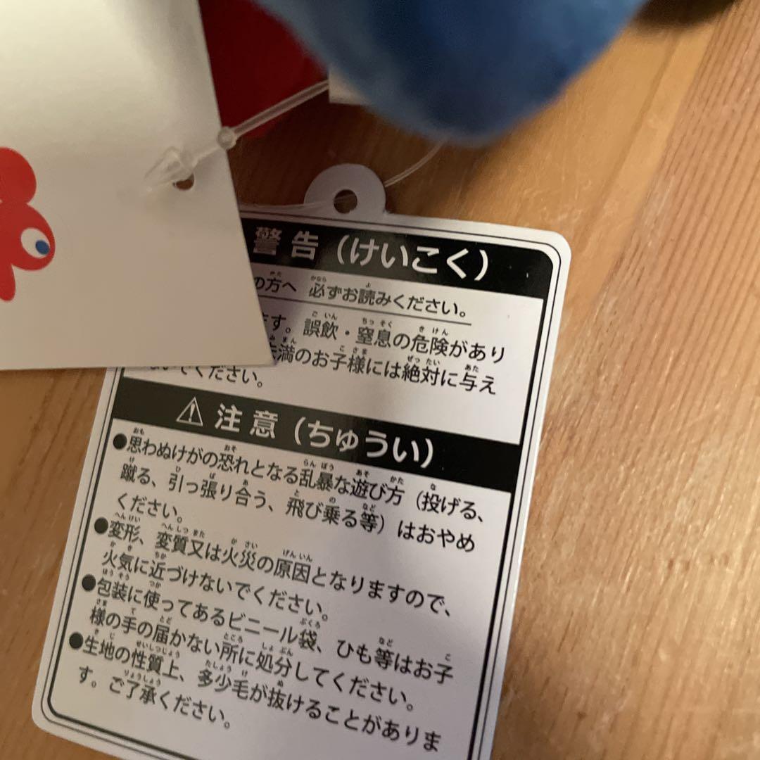 ミャクミャク　ぬいぐるみ