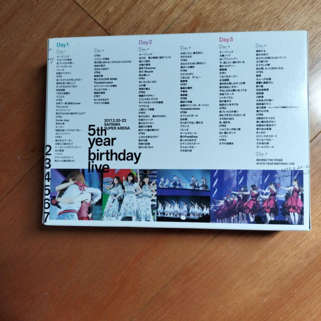 乃木坂BirthdayLIVEまとめ売り 5th 6th 7th - メルカリ