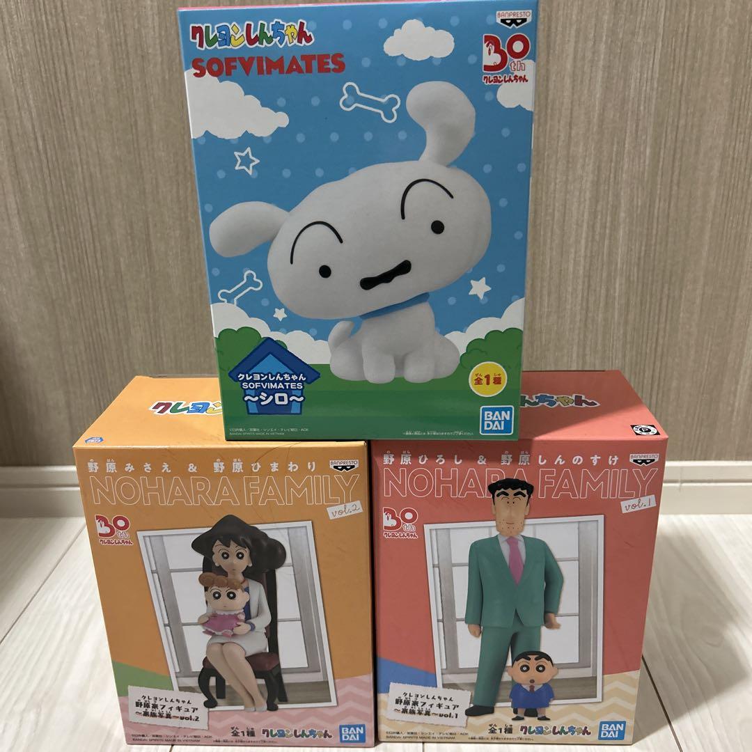 【新品】クレヨンしんちゃん フィギュア シロ 野原家 新品】クレヨンしんちゃん フィギュア シロ 野原家 - メルカリ