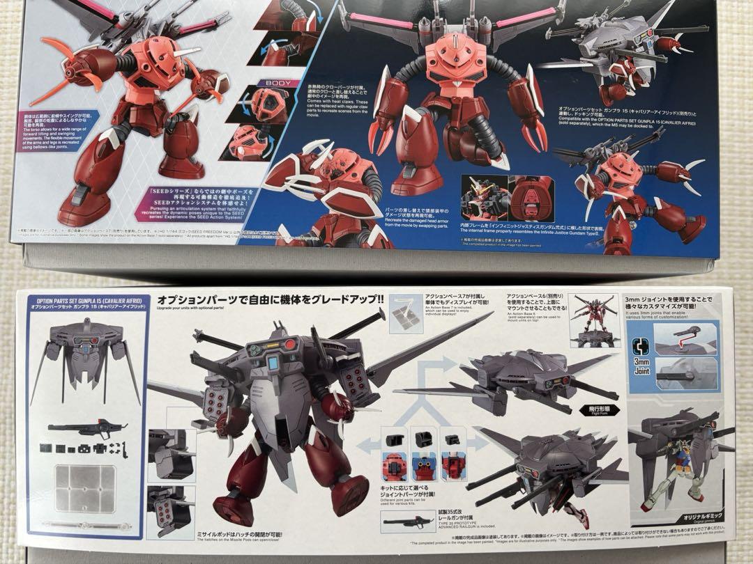 HG ズゴック (SEED FREEDOM ) & キャバリアーアイフリッド HGズゴック(SEED FREEDOM Ver.)+キャバリアーアイフリッド
