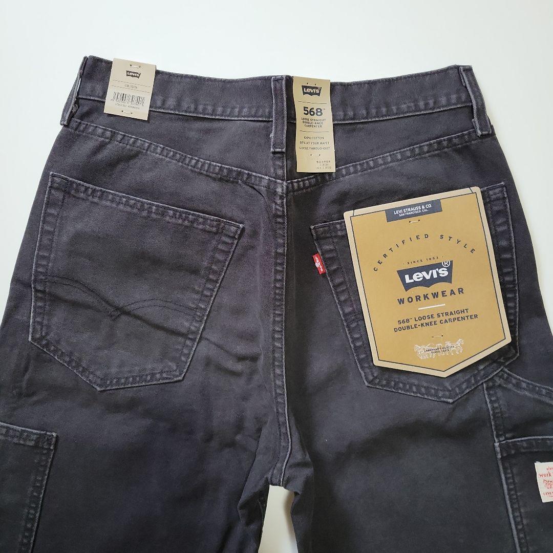 Levi's 568 ダブルニー かわしまたかひろ 黒　30 30×30【新品】リーバイス 568 ルーズストレート ダブルニー