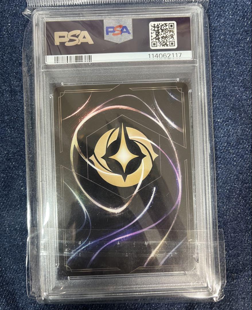 ロルカナ エルサ エンチャンテッド PSA10 - メルカリ