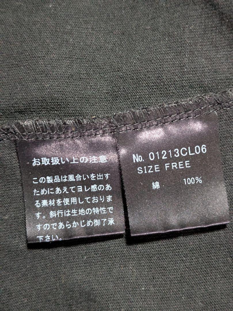 ヒステリックグラマー