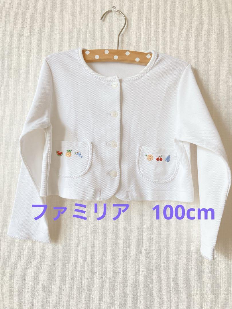 familiarワンピース　カーディガンセット 100cm 楽天市場】セットアップ カーディガン キャミワンピース