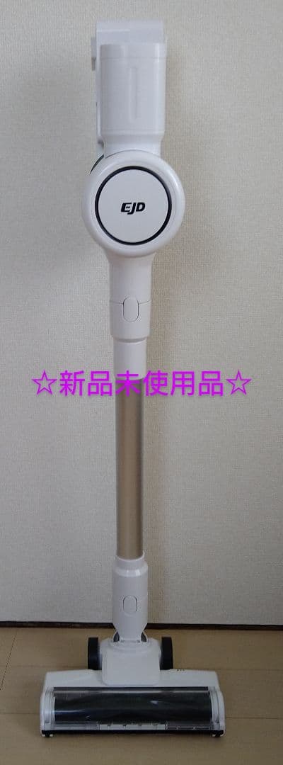 EJD スティッククリーナー 本体 未使用品