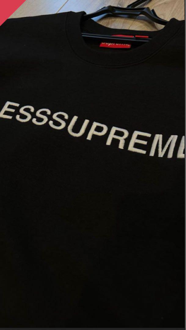 Supreme BLESSSUPREME ブラックスウェット 新品