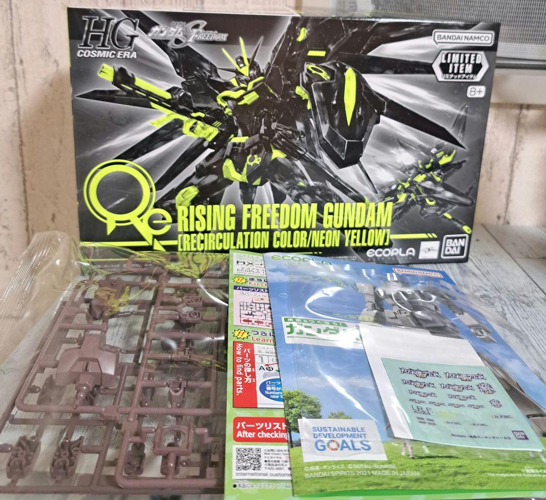 当時物 ネンダーランド メガトンロック ブタ型合体戦車 アニマル