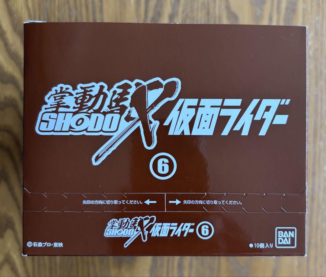 バンダイ 掌動駆 SHODO-X 仮面ライダー6 【10個入りBOX】