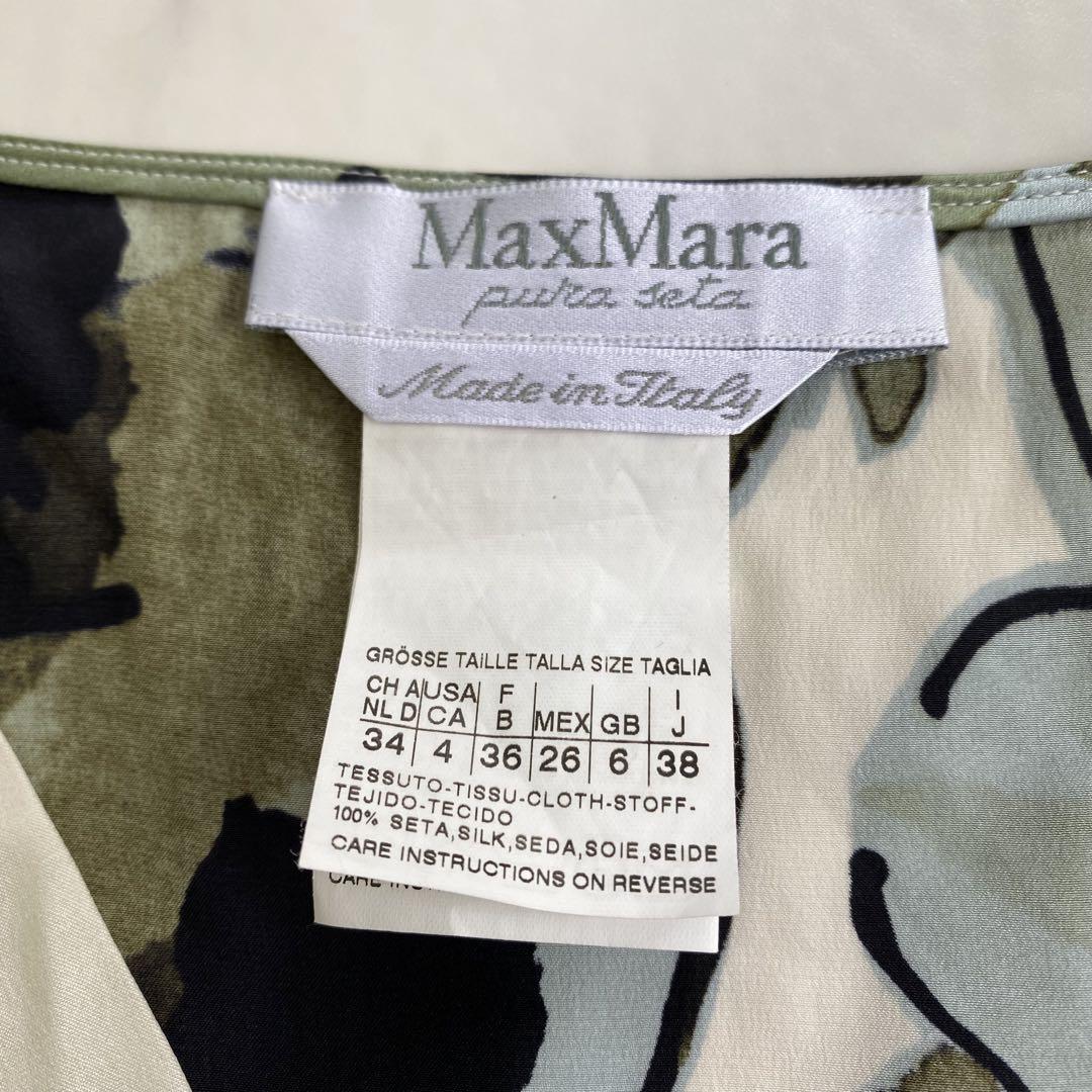 マックスマーラ MaxMara シルク100%デザインブラウス 白タグ 絹 黒 MaxMara】【白タグ】【トップス】マックスマーラ『シルク 長袖