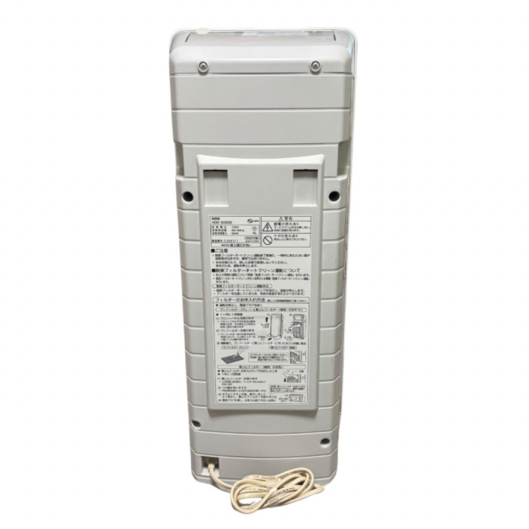 富士通ゼネラル 高機能プラズマイオン　脱臭機 HDS-3000G 2022年製