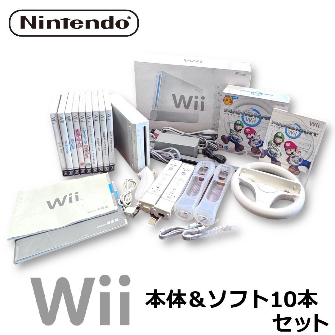 新しいスタイル 任天堂 スマブラ マリオカート セット ソフト10本 Wii本体 Nintendo Switch