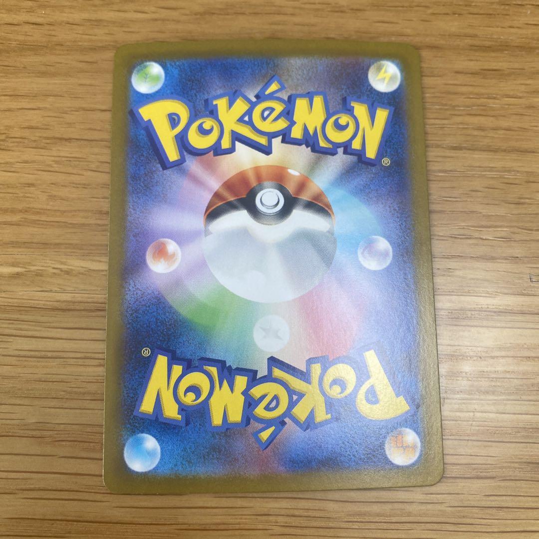 ポケモンカードホワイトフレアケルディオex sar エラー