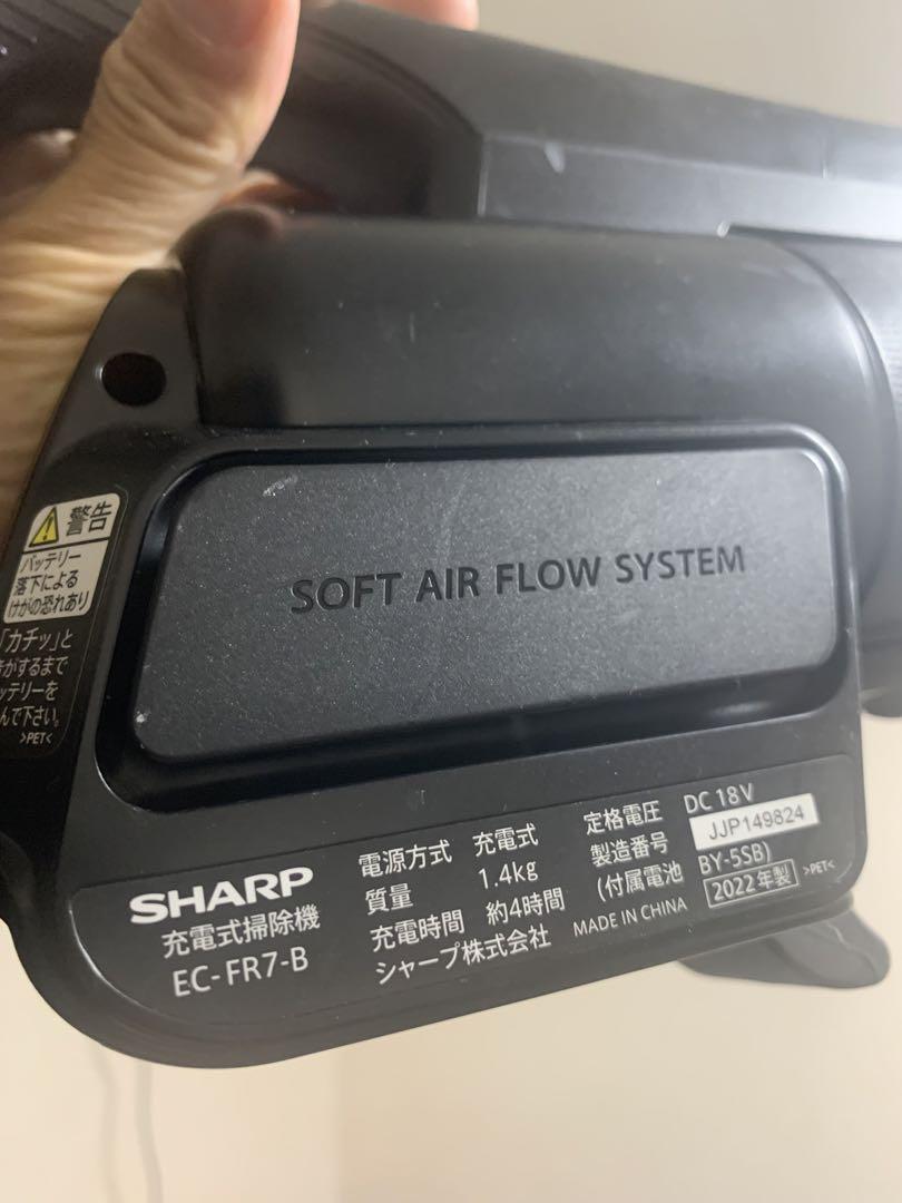 SHARP スティッククリーナー 2022年製 EC-FR7-B 掃除機