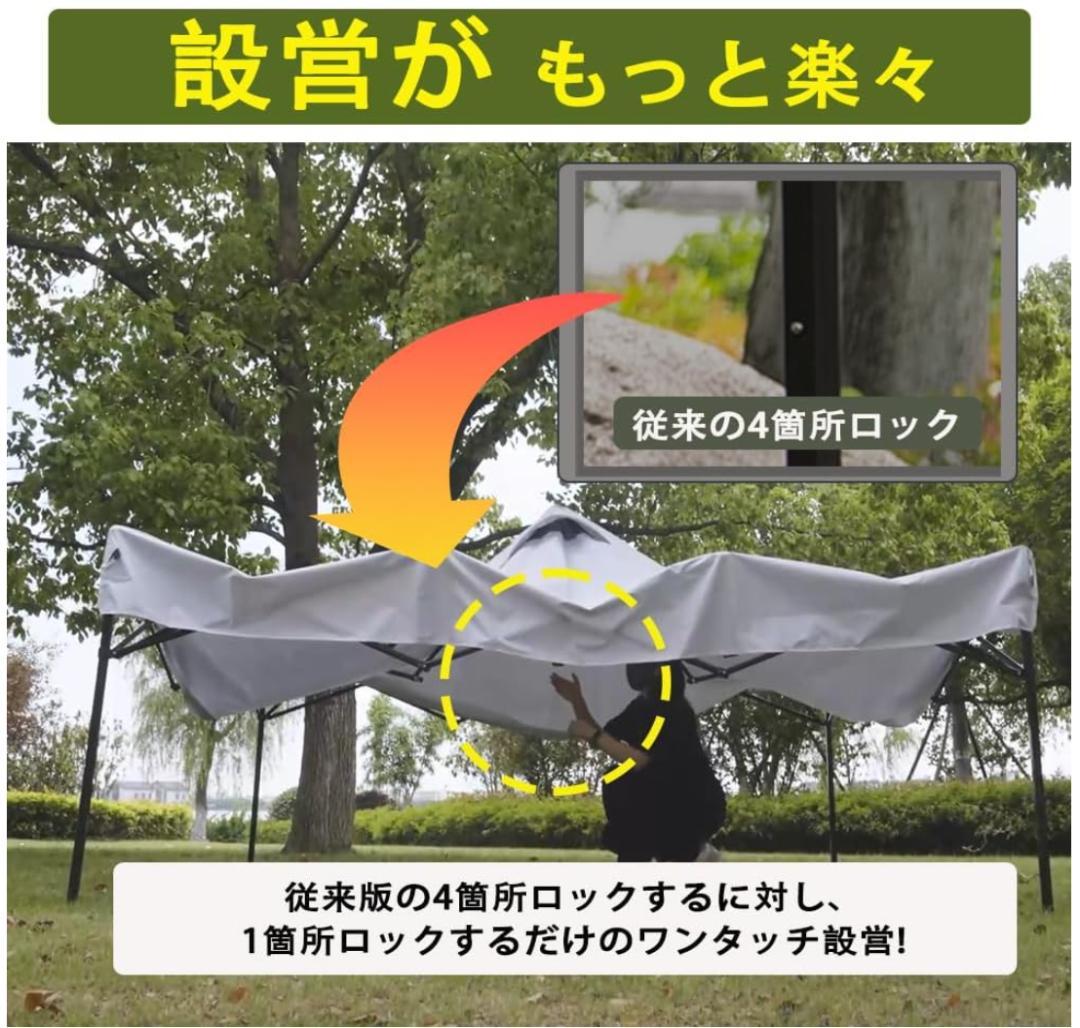 新品 タープテント 3m×3m サイドシート2枚 3段調整 天井ベンチレーション