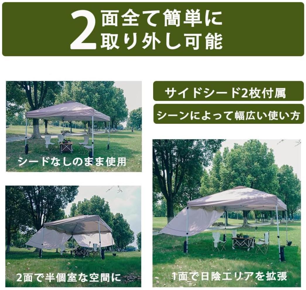新品 タープテント 3m×3m サイドシート2枚 3段調整 天井ベンチレーション