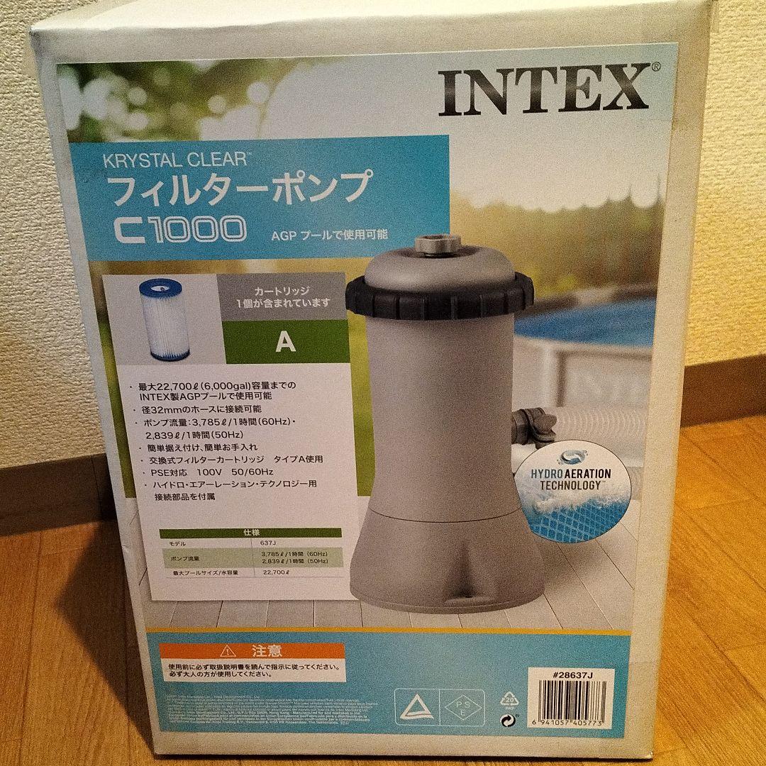 新品 未開封 C1000 インテックス フィルターポンプ 訳あり 日本製 訳あり 新品 未開封 C1000 インテックス フィルターポンプ 訳あり 日本製 訳あり