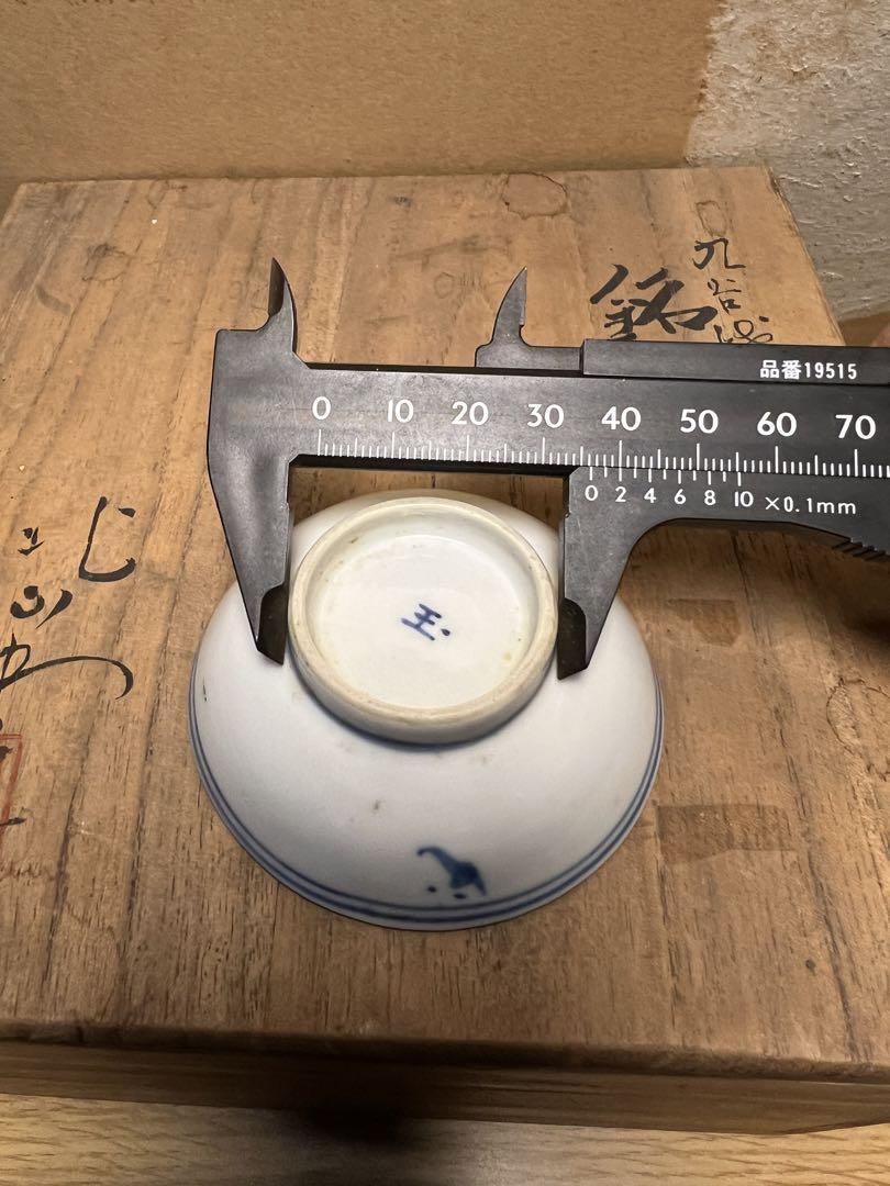 古美術 皿 中国古美术 九谷