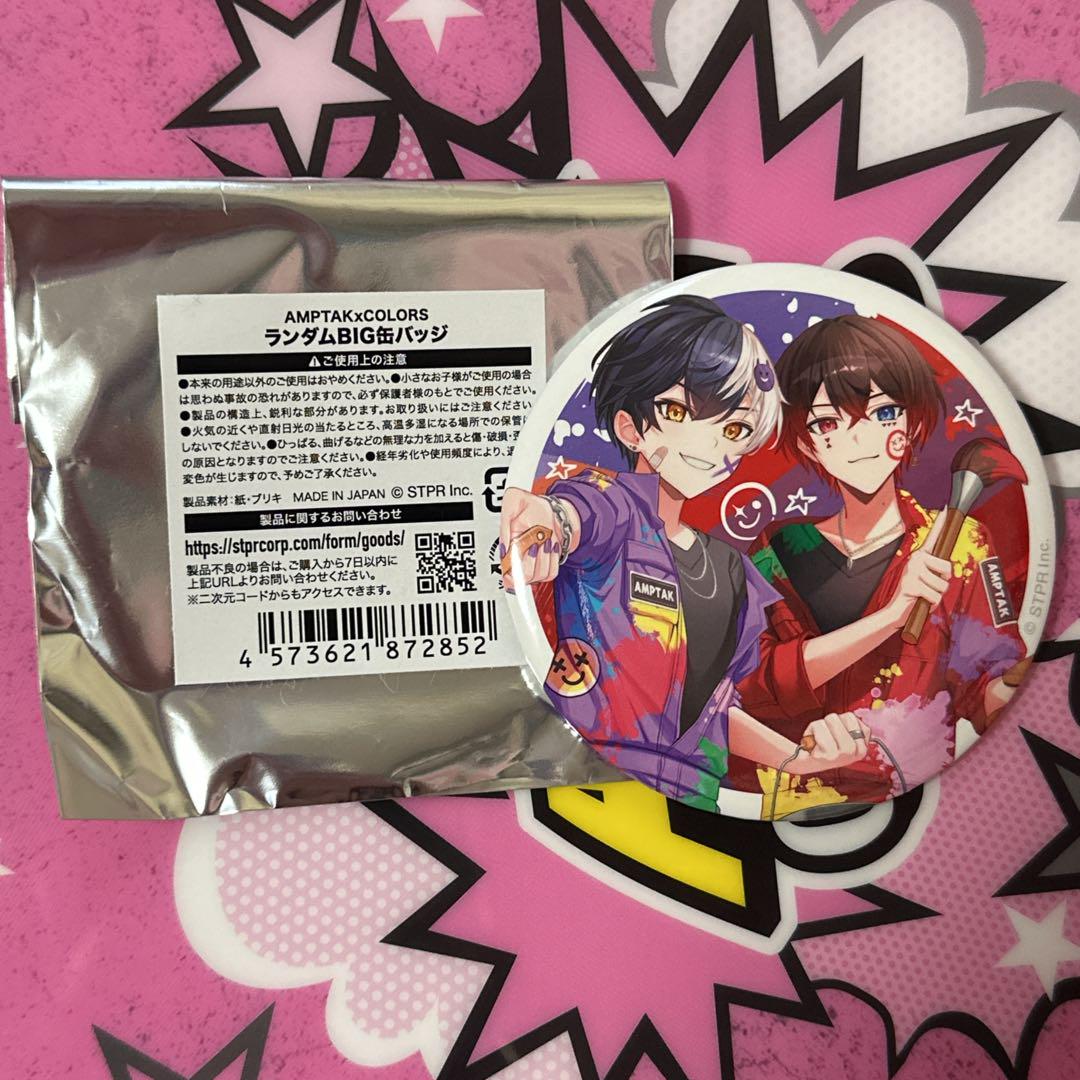 あっと まぜ太 あとまぜ 缶バッジ - メルカリ