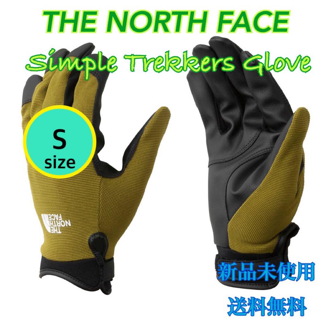 ノースフェイス シンプルトレッカーズ グローブ Sサイズ 新品