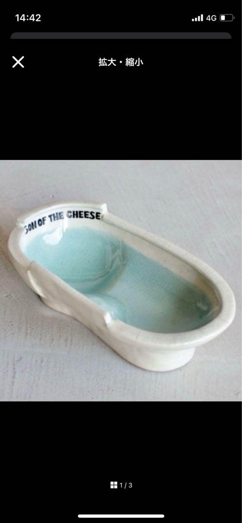 SON OF THE CHEESE プール灰皿小物入れ ブルー NEXPOTALLINN_EU