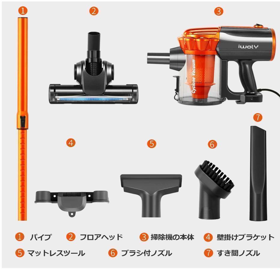 ▽ 超強力吸引 コード式 掃除機 サイクロン 600W ハイパワー