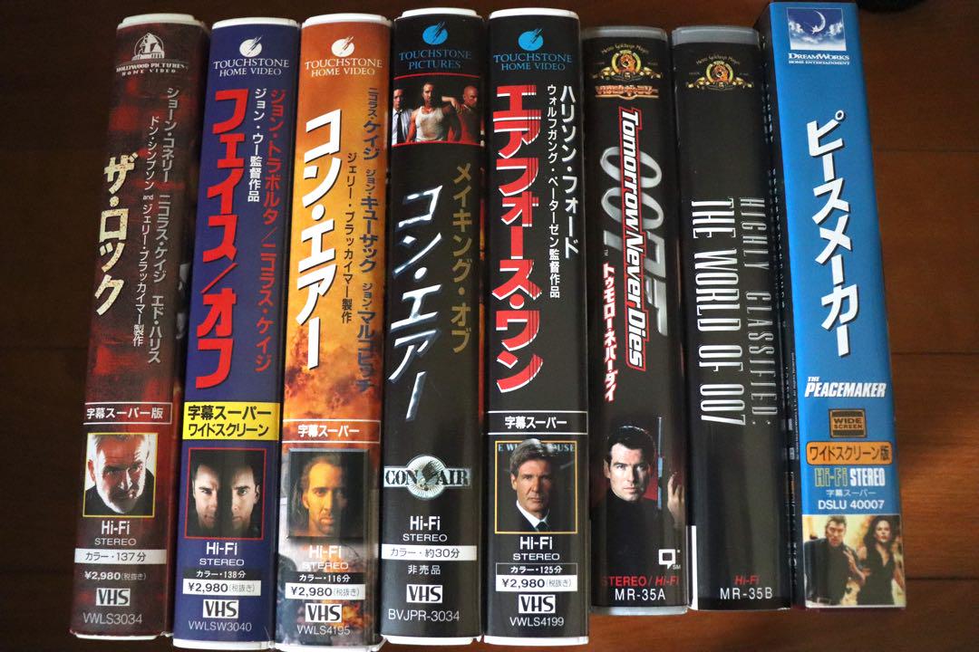 新品】【未開封】まとめ売り 8本 大映ビテオミュージアム