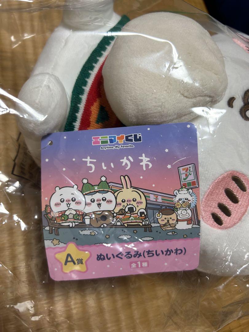 新品未開封　ちいかわ　エニマイくじ　1ロット　メルカリ便 新品未開封 エニマイくじ ちいかわ 1ロット セブンイレブン限定