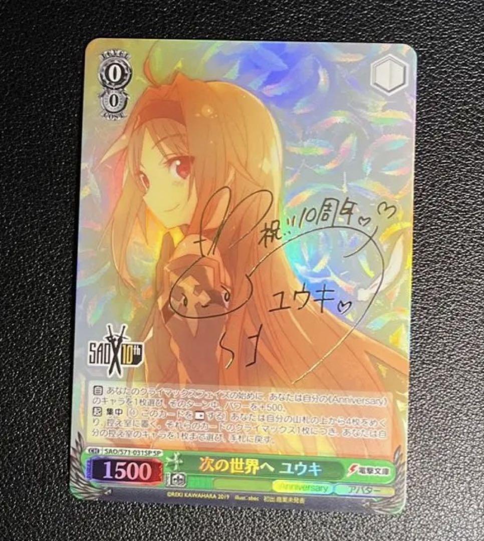 ヴァイスシュバルツ　幻日のヨハネ　デッキ　扉宝　パーツ付き　SR入り ヴァイスシュバルツ 幻日のヨハネ デッキ 扉宝 パーツ付き SR