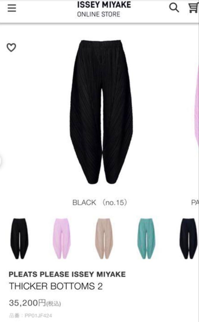プリーツプリーツTHICKER BOTTOMS サルエル パンツ 1サイズ