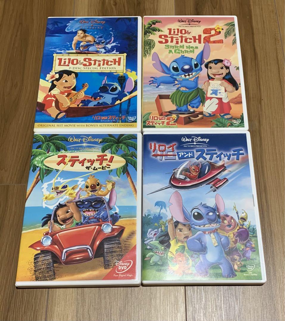 リロ&スティッチ DVD４枚セット　ディズニー 5,983円