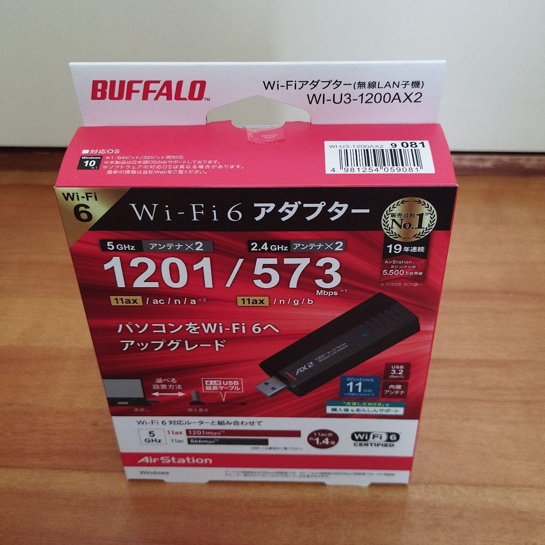 BUFFALO WI-U3-1200AX2 無線LAN子機 - メルカリ BUFFALO WI-U3-1200AX2 無線LAN子機 - メルカリ