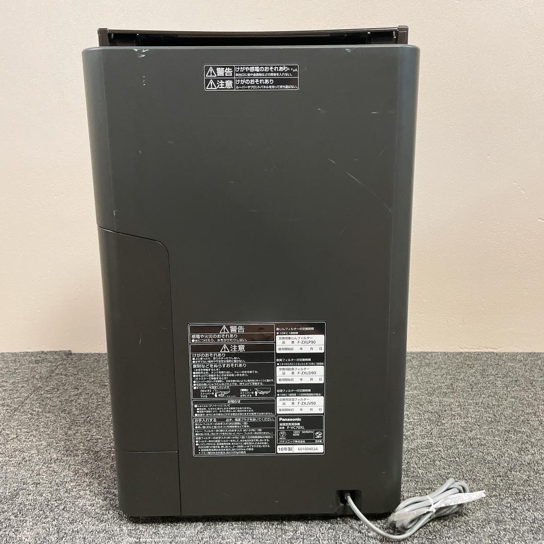 Panasonic F-VC70XLハイグレード 加湿 空気清浄機 動作確認済