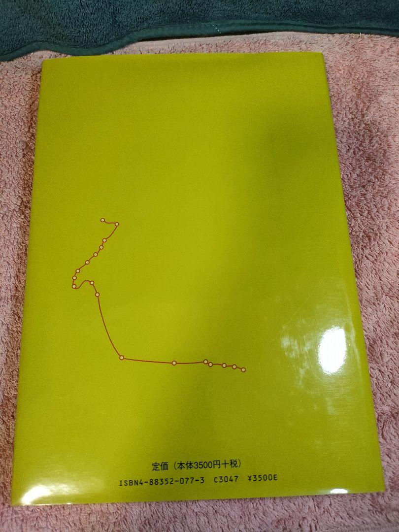 整体　リハビリ