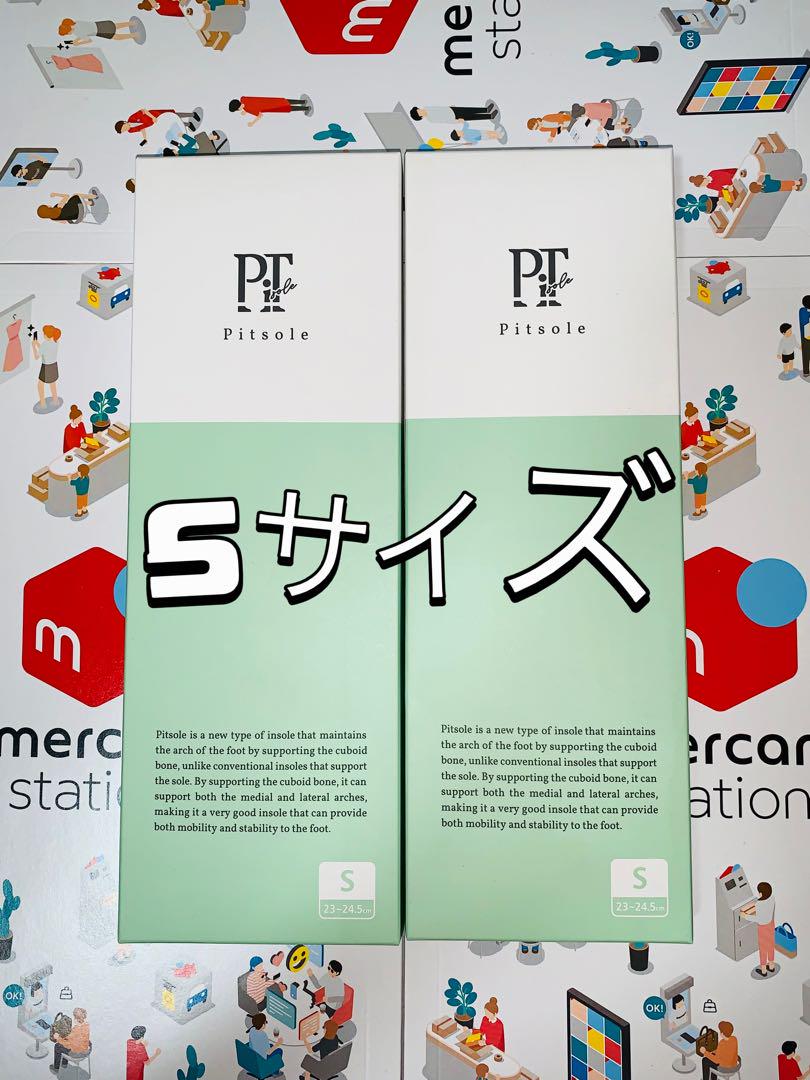 ばいきんまん専用