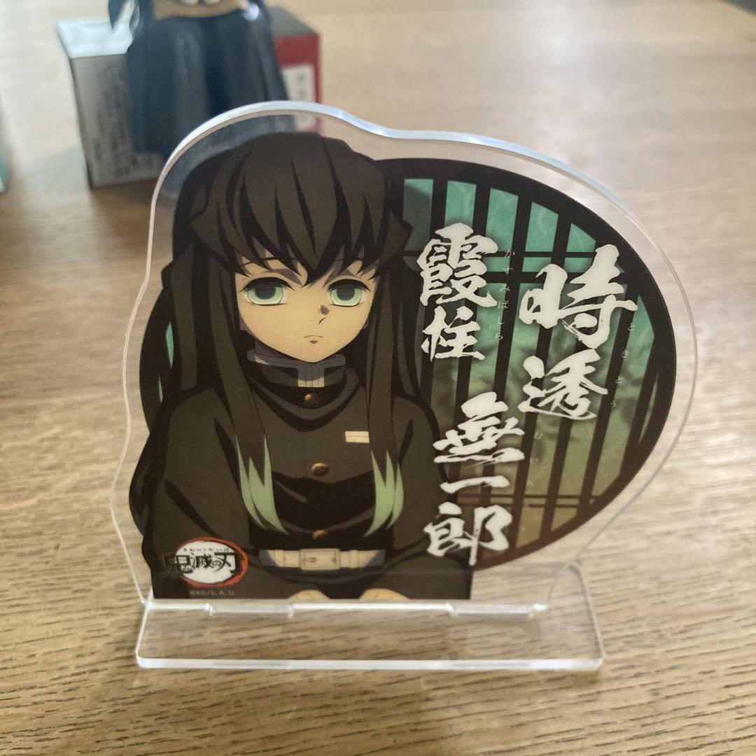 時透無一郎　6点セット