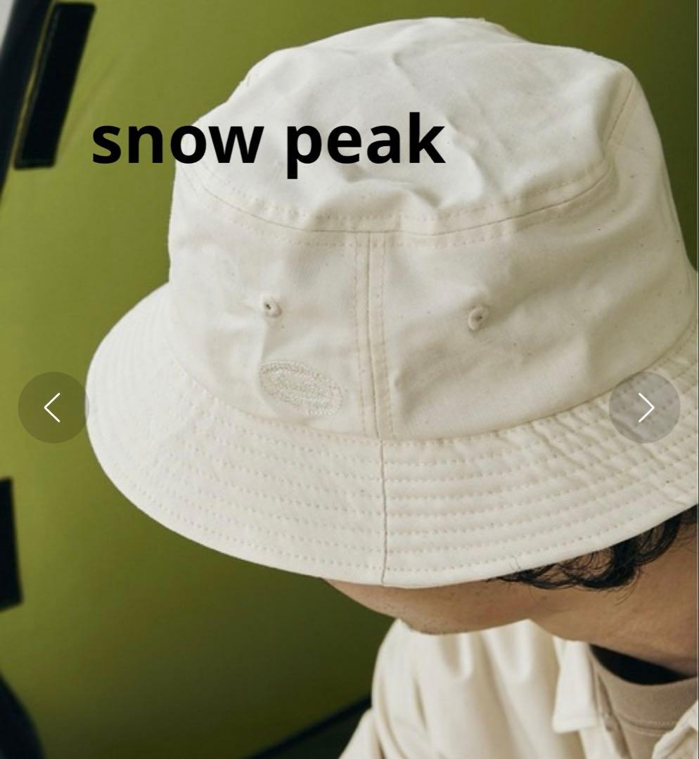Snow Peak スノーピークTAKIBI バケットハット ホワイト