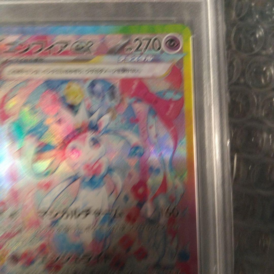 PSA10 ニンフィアex SAR テラスタルフェスex