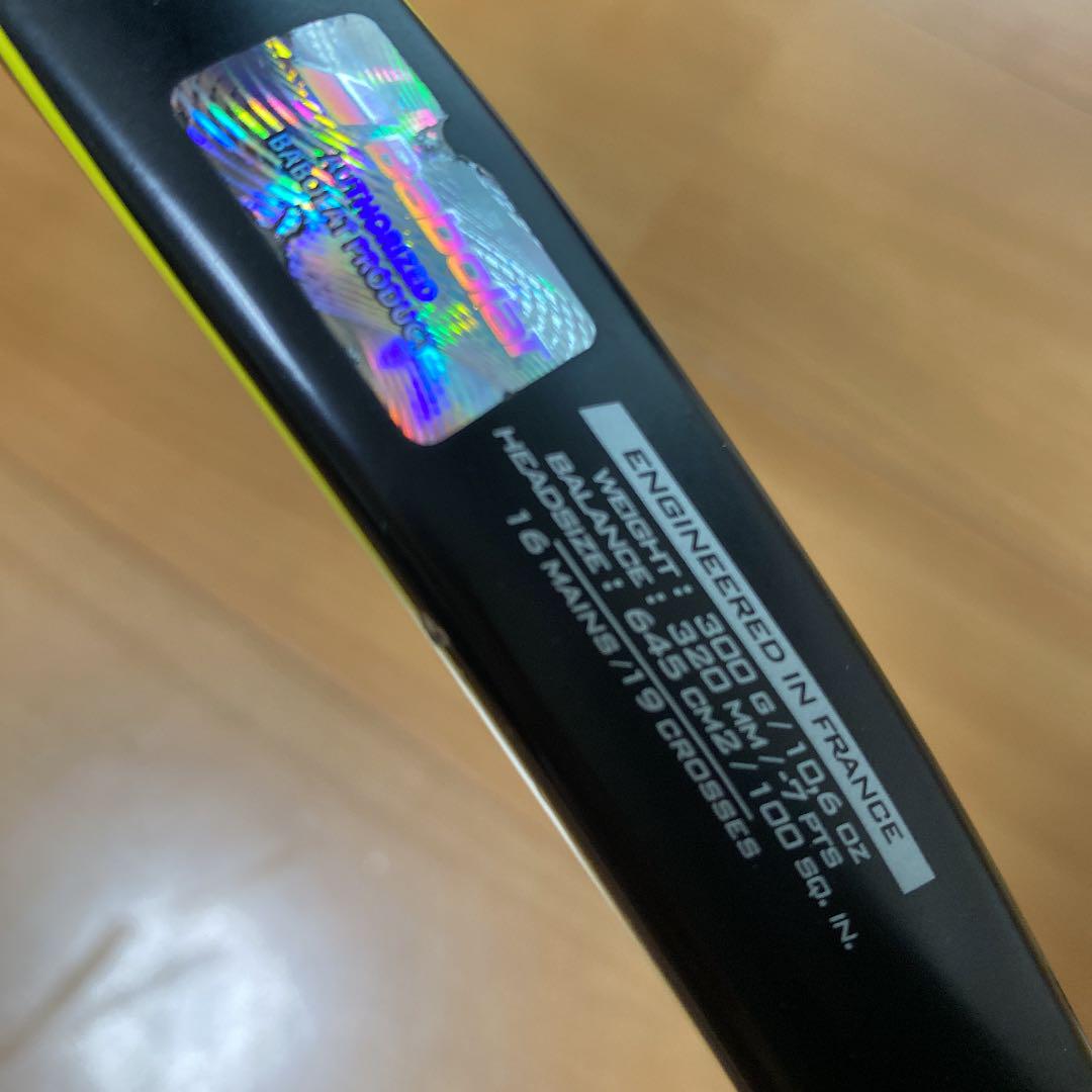 バボラBabolat アエロプロドライブ2本セットG2&G1aeropro