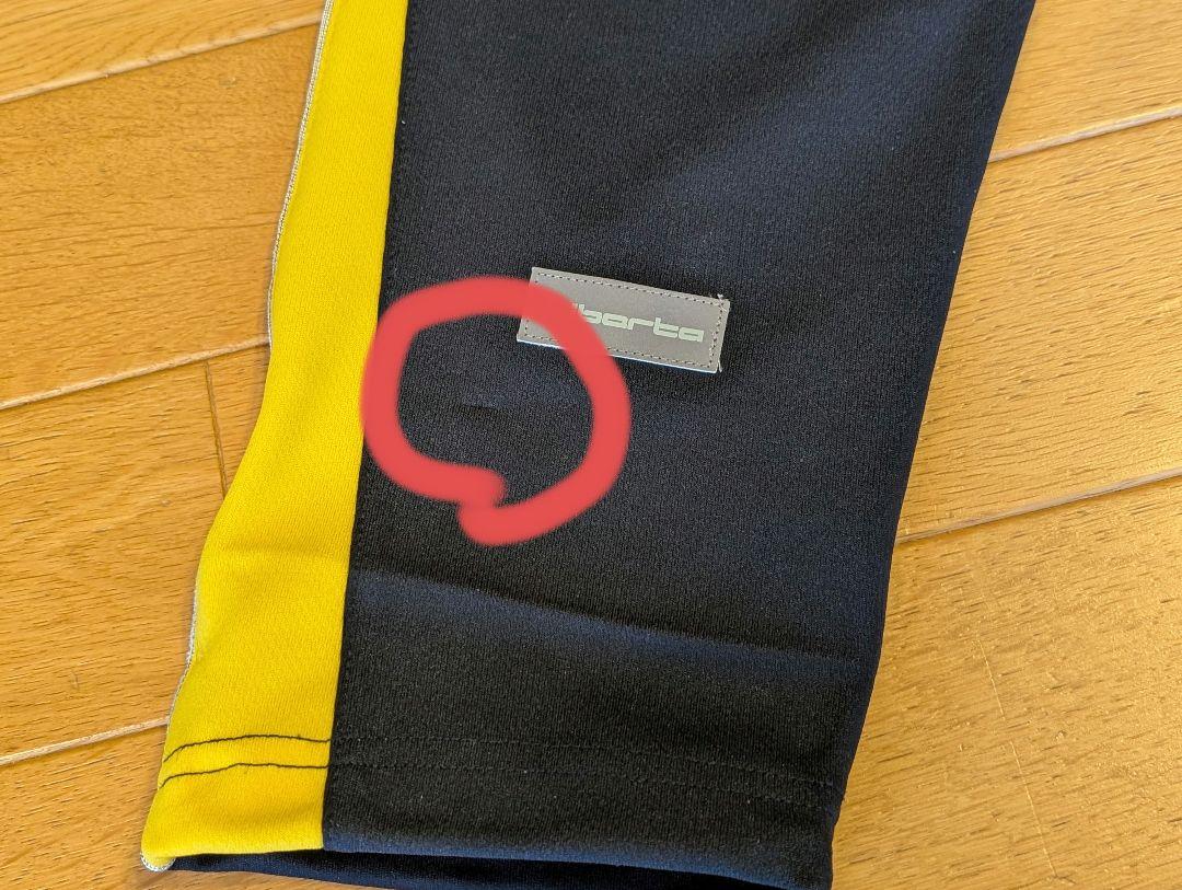 美品 リベルタ ジャージ 上下セット サッカースクール 115