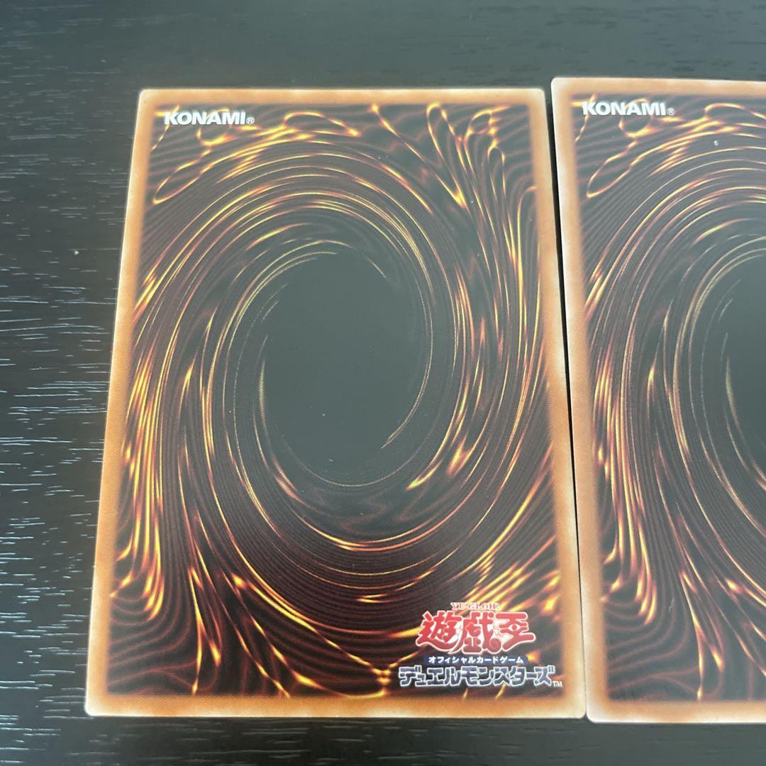 グランドレミコードミューゼシア 2枚 クーリア1枚 各プリズマ プリシク 遊戯王