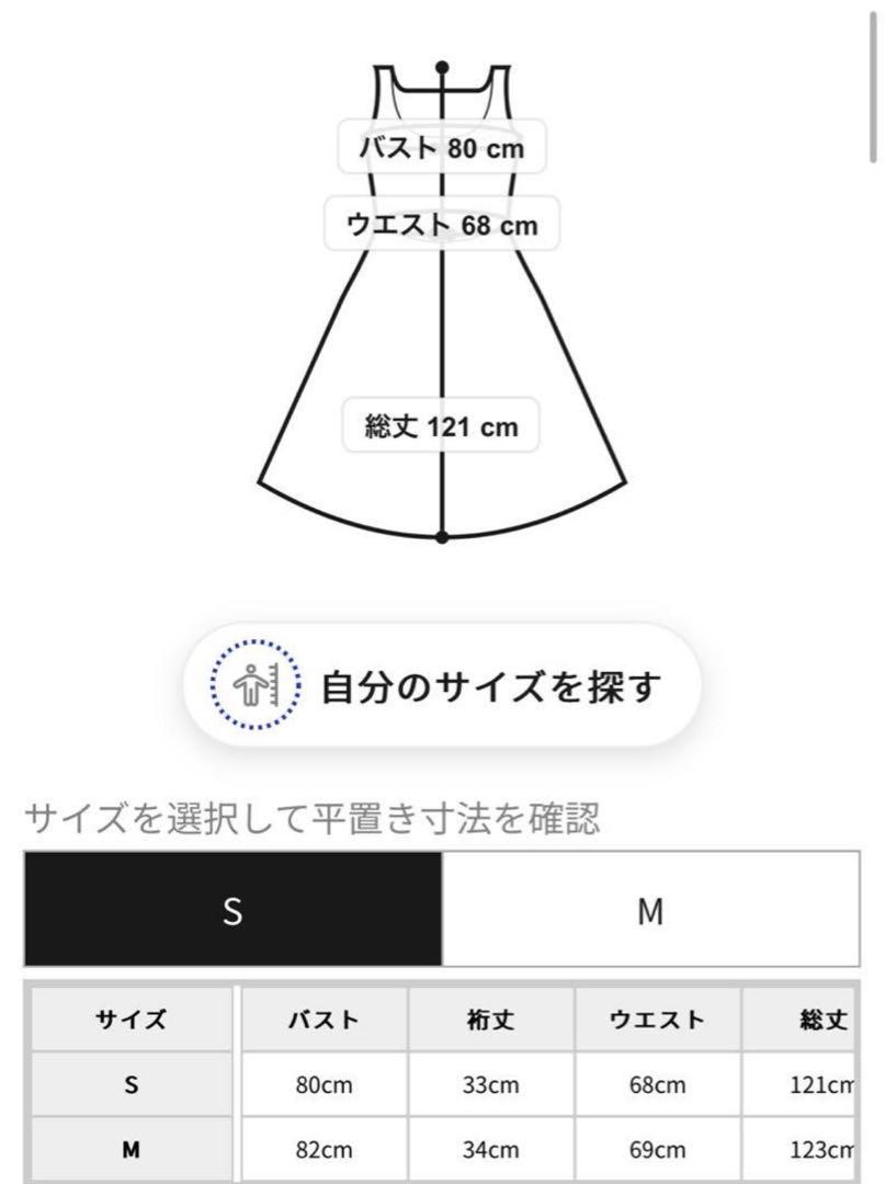 LAGUNAMOON  LADYチュールドッキングコクーンワンピース