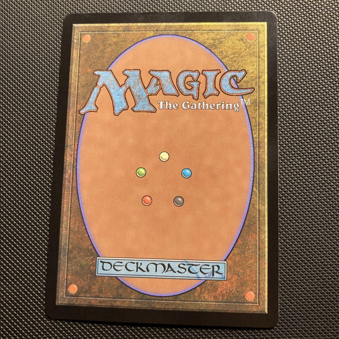 Mtg 身代わり合成機 中国語