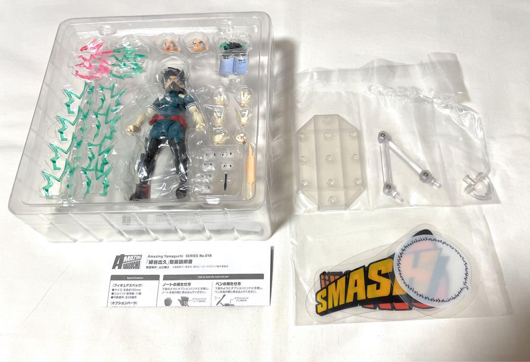 アメイジングヤマグチ 緑谷出久 (デク) Amazing Yamaguchi リボルテック アメイジング・ヤマグチ 緑谷出久(再販