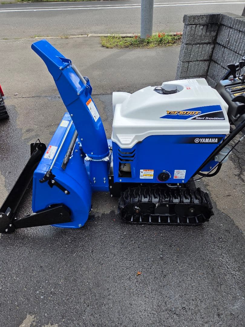ヤマハ除雪機 YSF1070TB