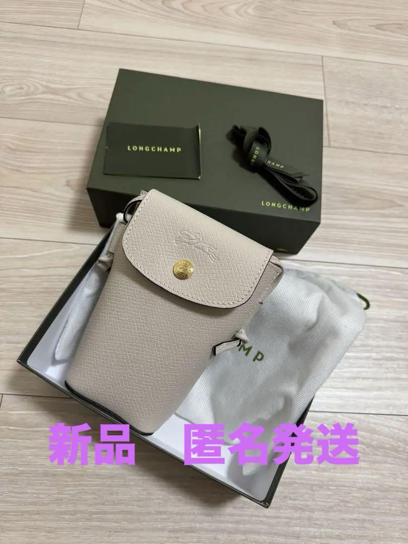 新品　LONGCHAMP エピュレスマートフォンケース　　ル プリアージュ®