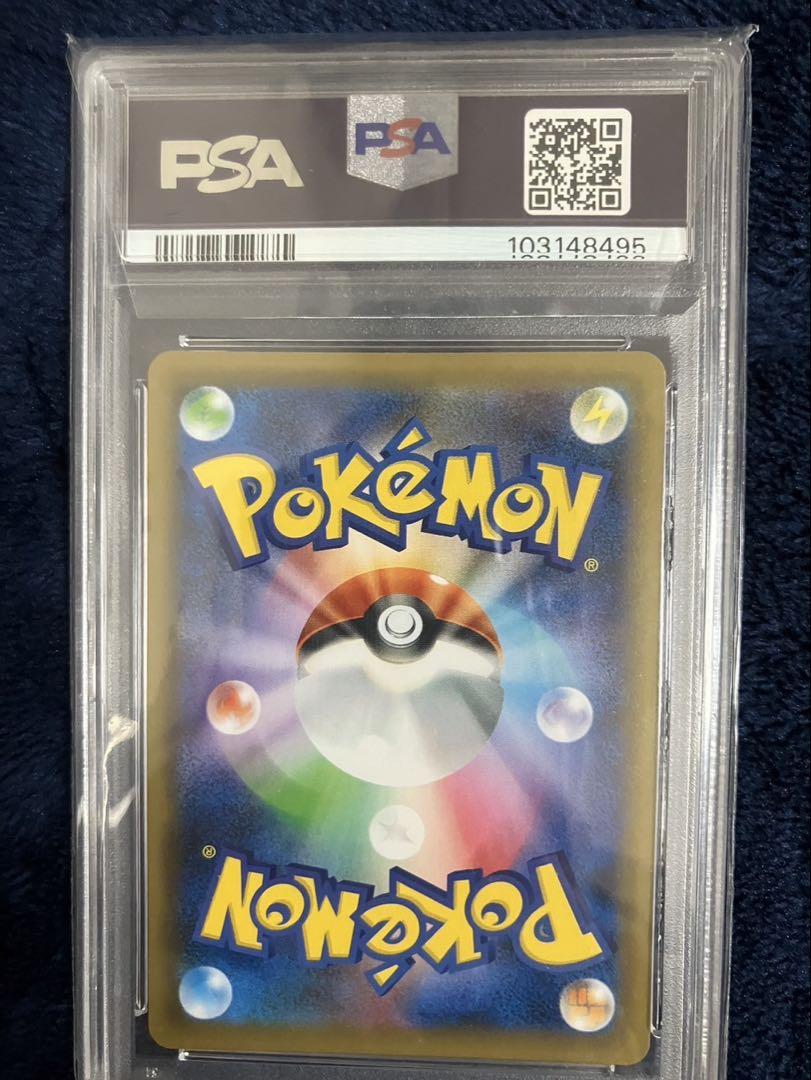 ポケモンカード フウロPSA10