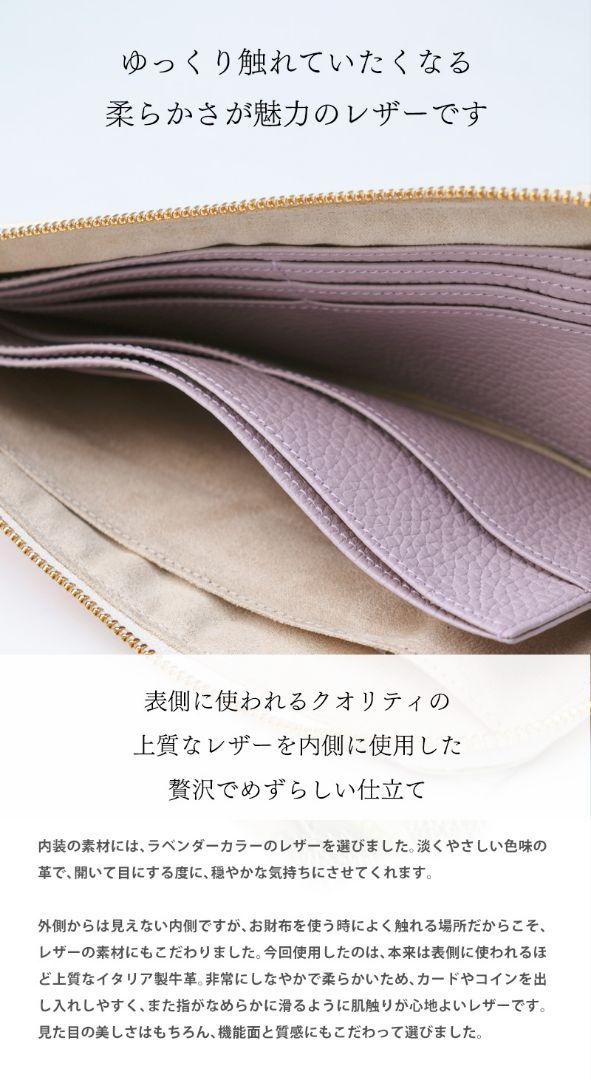 Her Schedule カラフル　長財布　ハースケジュール メモリアルバルーン