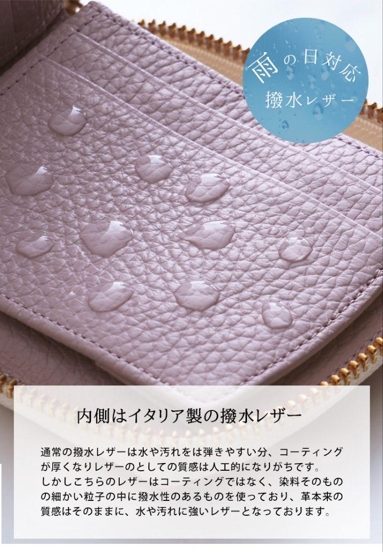Her Schedule カラフル　長財布　ハースケジュール メモリアルバルーン