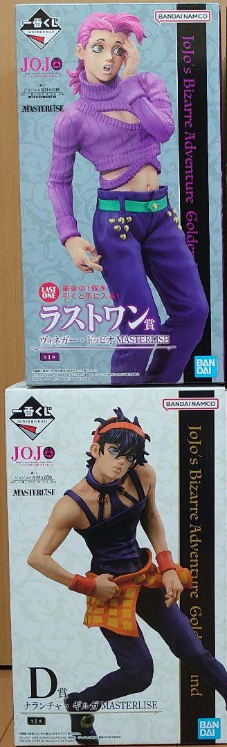 一番くじ ジョジョの奇妙な冒険 フィギュア ナランチャ ドッピオ